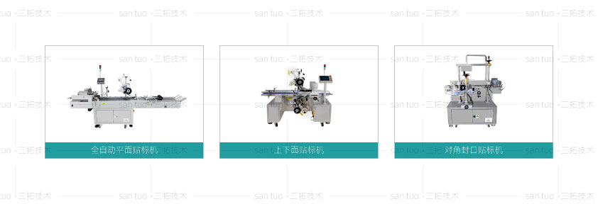 那么不干胶贴标机的未来会往哪个方向发展？