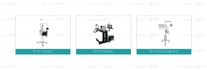 什么是实时打印贴标机？国内现状如何？