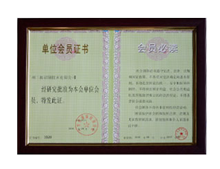 Unit Membership Certificate 