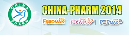 Successfully took part in the 19th China International Pharmaceutical Industry Ehibition