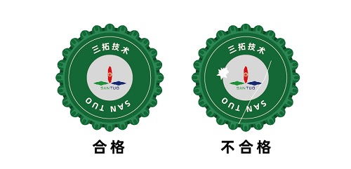 视觉解决方案——表面缺陷检测系统