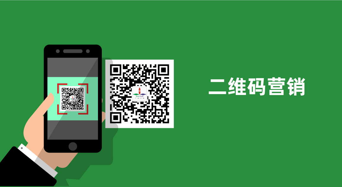 什么是基于二维码的营销？